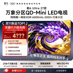 TCL FFALCON 雷鸟 鹤6 Ultra 27款 液晶电视