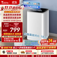 小天鹅 TB30VH90E 迷你洗衣机 3kg