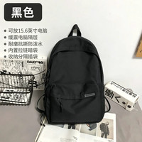 沃严 双肩包男士大容量旅行背包休闲男生高中学生书包初中生大学生书包
