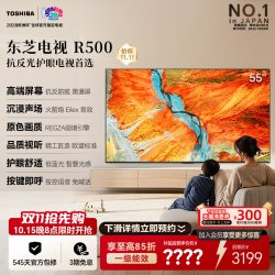 东芝 Z500QF系列 液晶电视