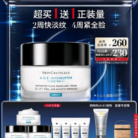 修丽可 AGE面霜48ml（赠57ml+防晒15ml）