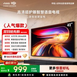 Vidda R系列 一级能效版 43VR1QD 液晶电视 43英寸 FHD