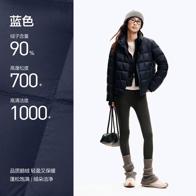 太平鸟 【90鹅绒】排骨速暖立领轻薄羽绒服