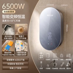 四季沐歌 即热式热水器家用小型卫生间洗澡智能变频恒温新型速热式