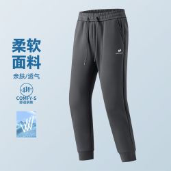 HOTSUIT 棉质透气直筒束脚卫裤