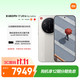 小米 17 Ultra 徕卡版 5G手机 16GB+512GB 米白色