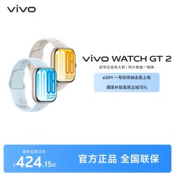 vivo WATCH GT 2 AI智能运动心率监测 智能手表