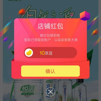 悦活京东自营旗舰店 关注店铺 10京豆