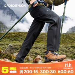 迪卡侬 MH500三防登山裤 男-黑色