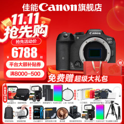 佳能 EOS R7 APS-C画幅 微单相机 黑色 单机身
