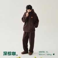 安之伴 男士冬季睡衣安蕊绒连帽拉链可外穿家居服套装