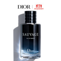 Dior 旷野男士香水100ml木质香浓香持久留香香氛礼盒生日礼物男生