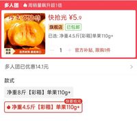 订单截图缩略图