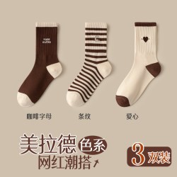 佰丝娜 美拉德袜子女士春秋季中筒袜运动堆堆袜2026新款无骨秋冬款长筒袜5双装