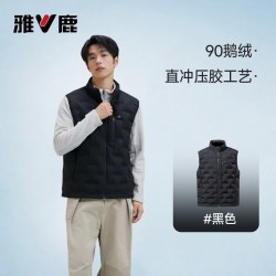 雅鹿 羽绒马甲男外穿2026秋冬新款鹅绒服内胆加绒保暖背心