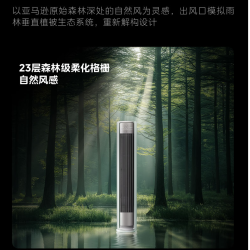 美的 全面风柜机空调家用3匹变频立式冷暖风尊二代QM1