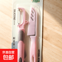 京喜 削皮刀多功能不锈钢水果刀厨房用品 1卡（一个削皮器  一个水果刀）颜色随机