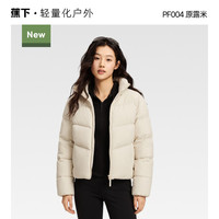 蕉下 白绒服立领面包服棉服女冬季新款外套蓬松白绒保暖似羽绒棉衣