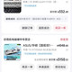 华硕 天选5060ti8gb