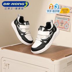 江博士 轻便耐磨 儿童板鞋
