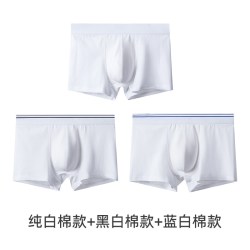 茵缪 白色内裤男纯棉夏季纯色浅色男士无痕全棉青少年四角平角短裤头