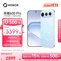 荣耀 600 Pro 手机 12GB+256GB 光羽蓝