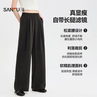 三福 松紧腰宽松阔腿直筒裤 女士休闲裤