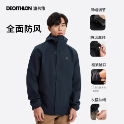 迪卡侬 MH100 硬壳冲锋衣 男款-森林绿