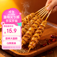 游牧御品 赛良木 烤面筋串768g 24大串 清真 美味有嚼劲 大面筋 烧烤食材