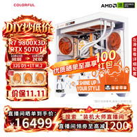 七彩虹 R7-9800X3D + RTX5070TI橘猫主机