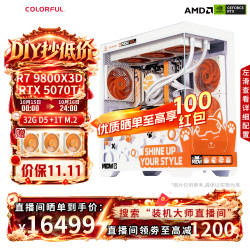 七彩虹 R7-9800X3D + RTX5070TI橘猫主机