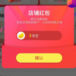芷御坊母婴京东自营旗舰店，关注3京豆
