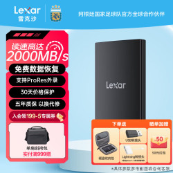 雷克沙 移动固态硬盘苹果手机外接硬盘iphone高速便携PSSD ARMOR700|IP66防水防尘2000MB/s 1TB