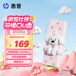 惠普 双接口金属U盘可爱萌宠Type-C情侣迷你u盘办公学生车载手机优盘苹果安卓鸿蒙兼容 超萌比熊/双接口U盘