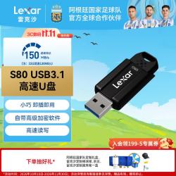 雷克沙 S80 U盘 USB3.1 闪存盘优盘 电脑办公高速传输 U盘 256GB 读速高达150MB/s