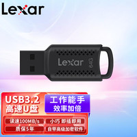 雷克沙 V400 U盘 USB3.2 闪存盘优盘 电脑办公高速传输 U盘 读速100MB/s 256GB