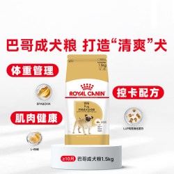 皇家 SNZ25雪纳瑞成犬狗粮 3kg