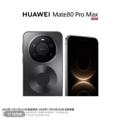 华为 Mate80 promax
