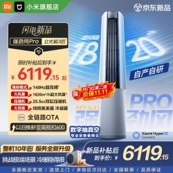 小米 MIJIA 米家 强劲风Pro系列 72LW-PL30/X2A1 新一级能效 立柜式空调 3匹