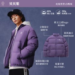 安踏 凯里·欧文系列丨潮流羽绒服男女冬季防寒保暖连帽棉服外套