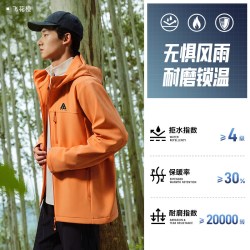 安踏 户外软壳衣丨大地之壳4.0运动外套男士秋冬新款加绒拒水夹克