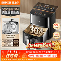 苏泊尔 KD53DG832 0涂层304不锈钢 5.3L触控可视空气炸锅