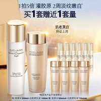 PLUS会员：雅诗兰黛 美白胶原水乳 胶原水200ml+白胶原乳100ml（赠胶原水200ml+白胶原乳90ml）