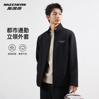 斯凯奇 外套男士装休闲立领商务行政夹克秋季2026新款运动休闲上衣