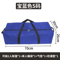 馥冰 帆布加固旅行袋户外手提行李袋大容量车载驮包多功能耐磨背包
