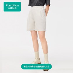 全棉时代 男女士T恤裤子短裤半裙纯棉