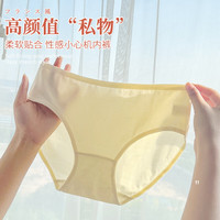 宜而爽 100%纯棉 女士内裤 4条