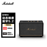 马歇尔 ACTON III 居家 蓝牙音箱 黑色