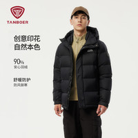 坦博尔 男士 90绒户外羽绒服 最大249g