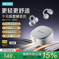 熙彼儿 EC200 开放式不入耳 灰色 蓝牙耳机